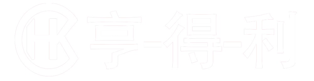 亨得利售后指定授权网点